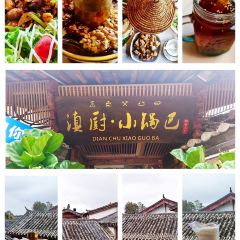 DIAN CHU XIAO GUO BA User Photo