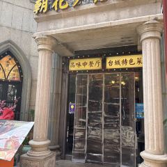 ZHAO HUA XI SHI User Photo
