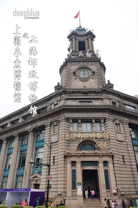 最新】上海郵政博物館 - チケット、営業時間、口コミ、写真 [2026年