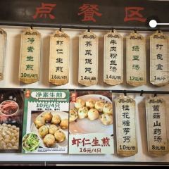 YaBa ShengJian 여행 사진