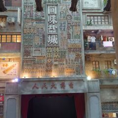 竹林大饭店 여행 사진