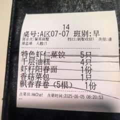 Yechun Teahouse 여행 사진