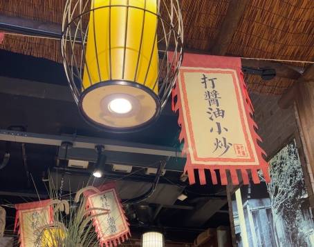 打醬油·非遺地標淮揚菜（順達運河博物館總店）