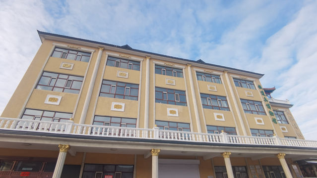 Daxing'anling Folk Museum