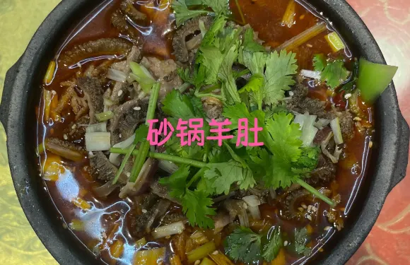 品上品飯店