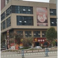 吴名烧鸡店 User Photo