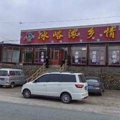 DA LIAN BING YU NONG XIANG QING NONG GU ZHUANG YUAN User Photo