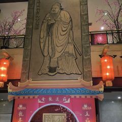 曲阜铭座杏坛宾馆（三孔景区店）·君子堂 User Photo