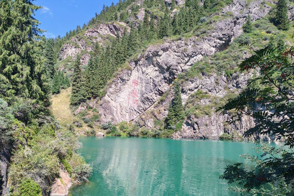 敦煌旅行團 | 天山天池風景區