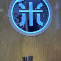 米村拌饭(松江河店) User Photo