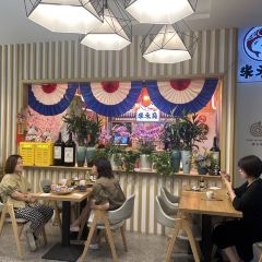 Mi He Liang Japanese Food (People's Square Store) User Photo