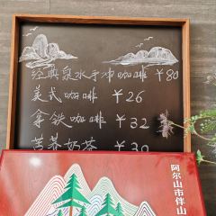 伴山酒店咖啡厅 User Photo