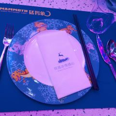 猛犸象主题餐厅(银基冰雪酒店) 여행 사진