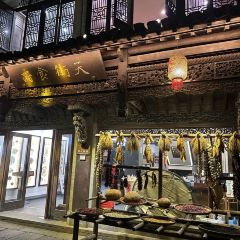 天街食府 User Photo