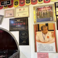 TongDe Xing User Photo