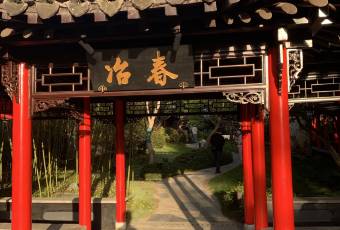 Yechun Teahouse user photo