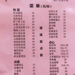 Tiantaibinguancanyinbu User Photo