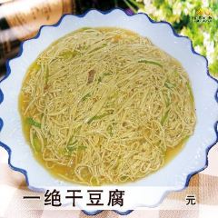 QING ZHEN XIAO CHI User Photo