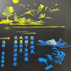 鼎鲜·蟹农渔水·阳澄湖大闸蟹(阳澄湖美人腿店) User Photo