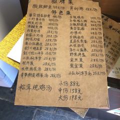 白味轩私房菜 User Photo