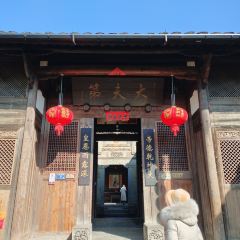 岚谷婆媳(三姑店) User Photo