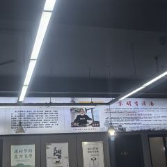 东明牛清汤(城北店) User Photo