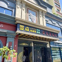 黎弯德咖啡厅(新华南路店) User Photo