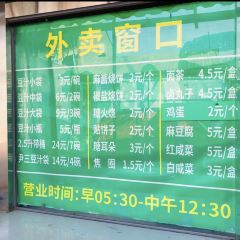 YINSAN DOUZHI User Photo