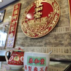 Koong Woh Tong(Petaling Street No. 23A) User Photo
