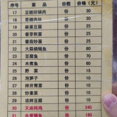 荣生萝卜汤饭店 User Photo
