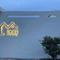 木也咖啡(塞罕坝店) User Photo