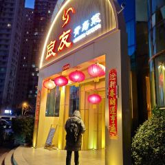 良友·青島菜(五四廣場店)張用戶圖片