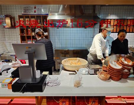驢肉曹（西大街店）