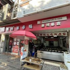 Sidan Jiangmuya User Photo