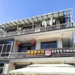 Wendaoxiangnongzhuang User Photo