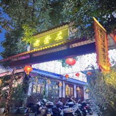 老崇左特色风味食馆 User Photo