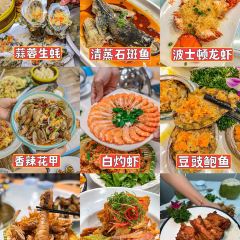 阿浪海鲜连锁餐厅(亚龙湾博后村店) User Photo