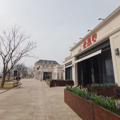 潇湘府(固安店) User Photo