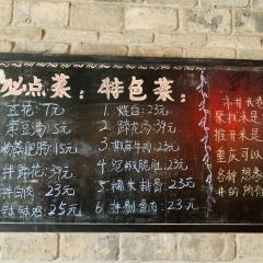 饭粑跎老重庆蹄花·非遗地标菜 User Photo
