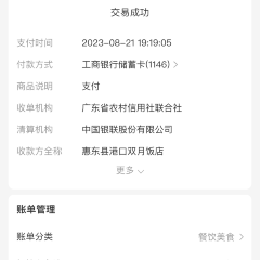 shuang yue User Photo