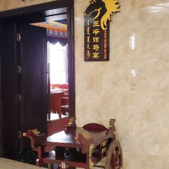 鄂尔多斯草原古如歌餐厅 User Photo