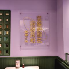 椰小雞·椰子雞（神州半島店）張用戶圖片