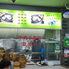 LiJi QingZhenGuan User Photo