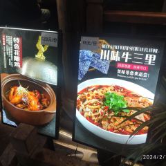 土灶头·天台味道(劳动路店) ảnh của người dùng