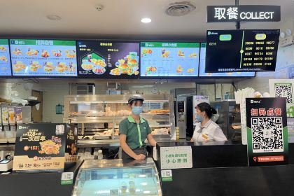 德克士(广元火车站店)