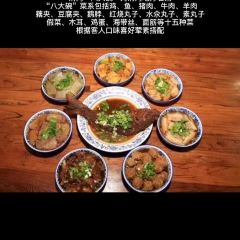 WANG GU BA DA WAN User Photo