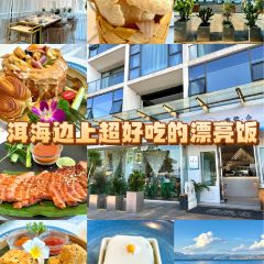 泰莱金·冬阴功手抓饭·傣泰融合·泰国罗氏虾餐厅(滨海大道店) User Photo