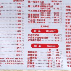 Coloane Pier Ribbon Soup Shop User Photo