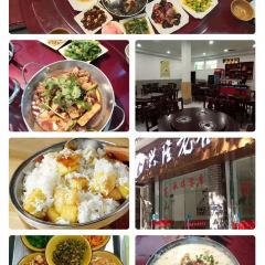 兴隆老合渣 User Photo
