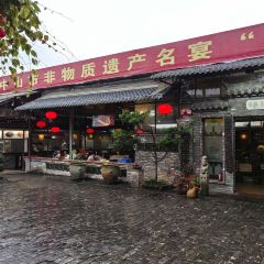 Liyuan Restaurant User Photo